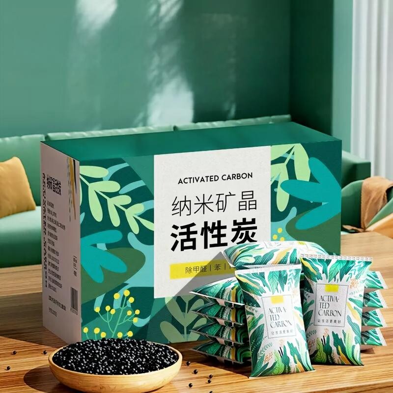 活性炭包除甲醛除味新房竹炭包家用装修吸甲醛清除剂新车去味碳包