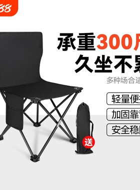 户外折叠椅折叠凳露营椅子小马扎钓鱼椅便携式折叠凳子钓鱼凳靠背
