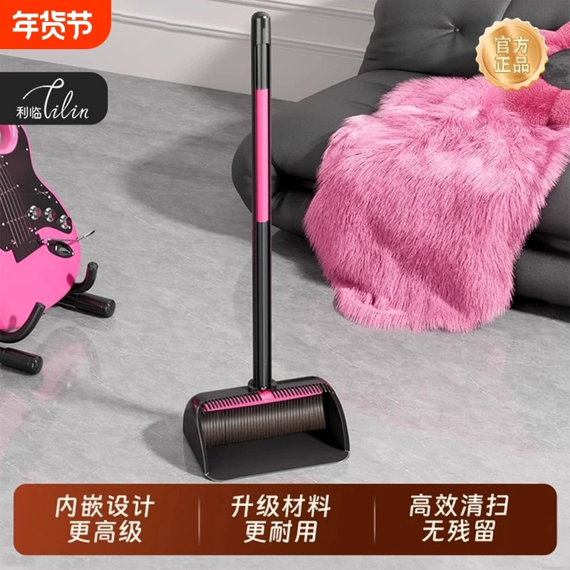 扫把簸箕套装2025新款家用扫地不粘头发神器笤帚组合垃圾铲打扫