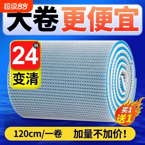 【水族馆推荐】鱼缸过滤棉高密度