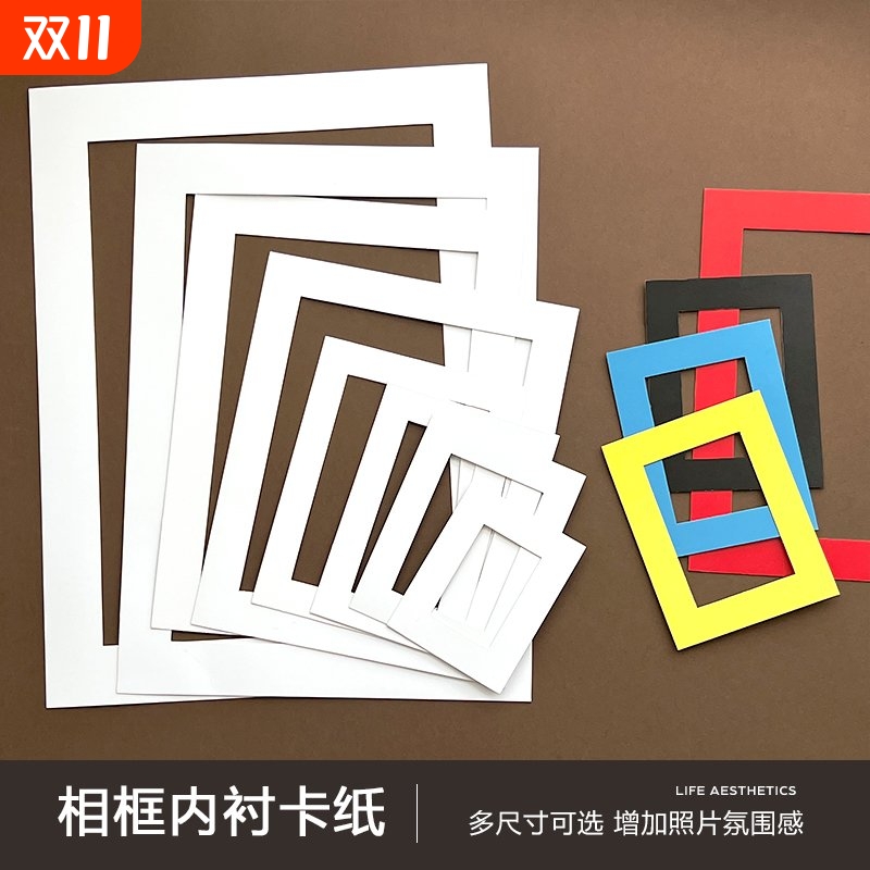 儿童画3寸方形相框|超1000次加购