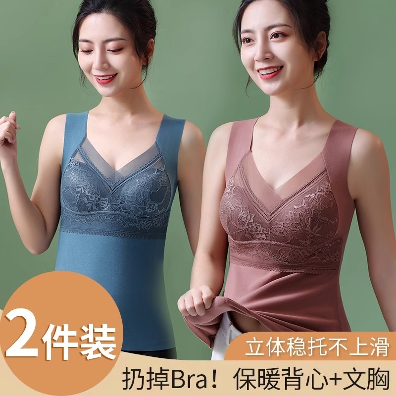 德绒保暖背心女打底内穿加绒加厚带胸垫无痕内搭罩杯秋冬季内衣女