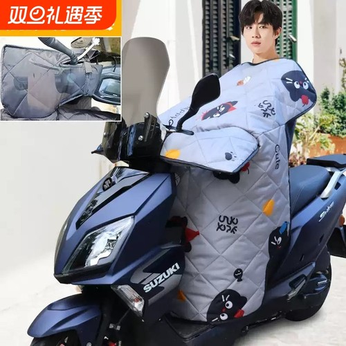 专用豪爵AFR/UFD/125踏板摩托车挡风被冬季加大四季通用电动车