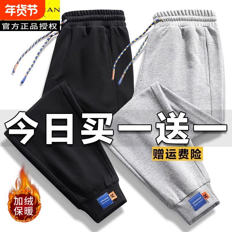 稻草人冬季加绒休闲裤男士束脚运动卫裤2025潮流百搭春秋季长裤子,男装,休闲裤,淘宝优惠券,粉丝福利购,淘宝优惠卷