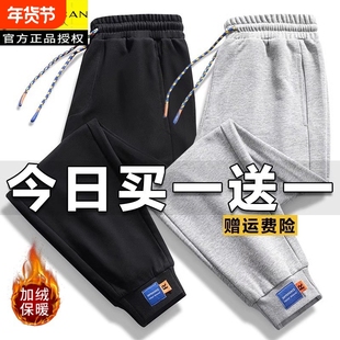 稻草人冬季加绒休闲裤男士束脚运动卫裤2025潮流百搭春秋季长裤子