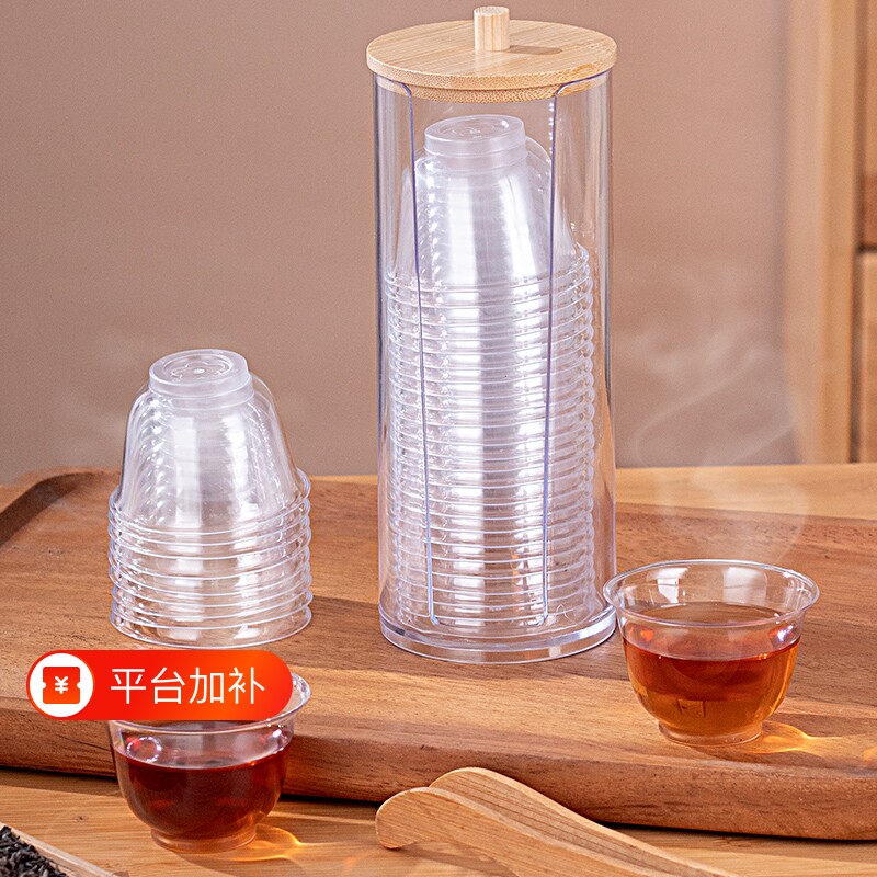 一次性水杯加厚硬质塑料功夫小茶杯耐高温食品级待客客人航空加硬