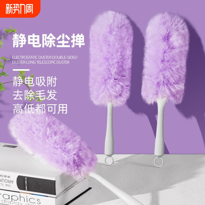 静电除尘掸扫灰神器家用灰尘清理缝隙可拆卸吸附吸灰清洁掸子