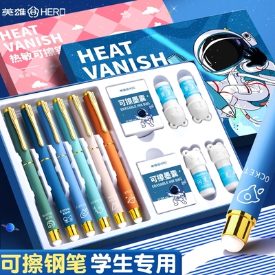 英雄钢笔三年级小学生专用练字