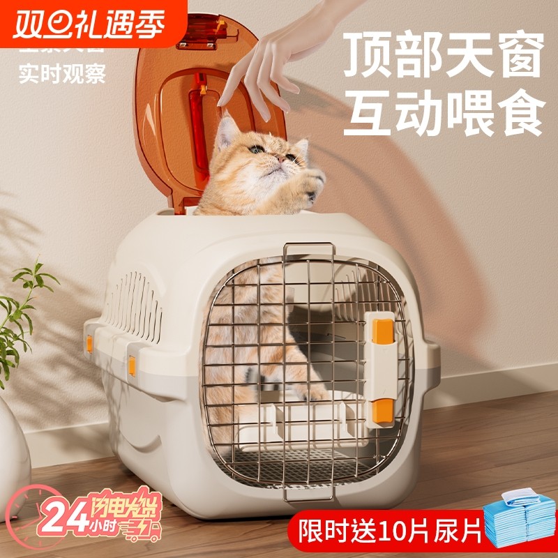航空箱猫咪专用猫包外出便携猫笼子猫箱宠物托运箱车载狗笼太空舱