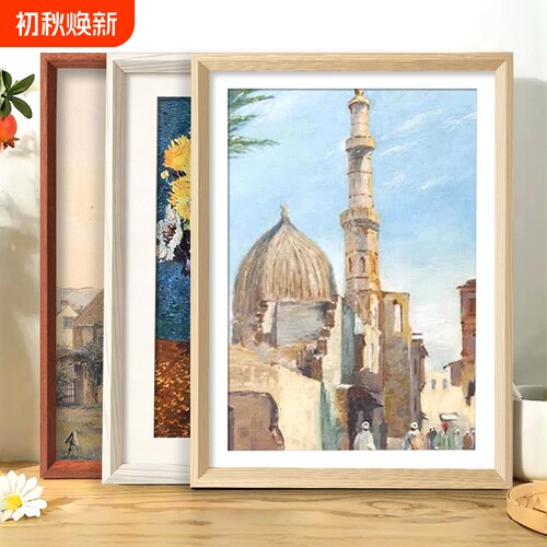 简约木质A3A4素描相框装饰画框