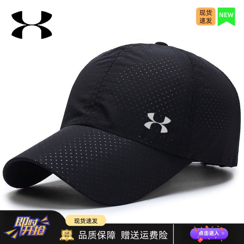 UA超轻速干运动鸭舌帽情侣款户外旅行登山跑步骑行棒球帽防晒透气