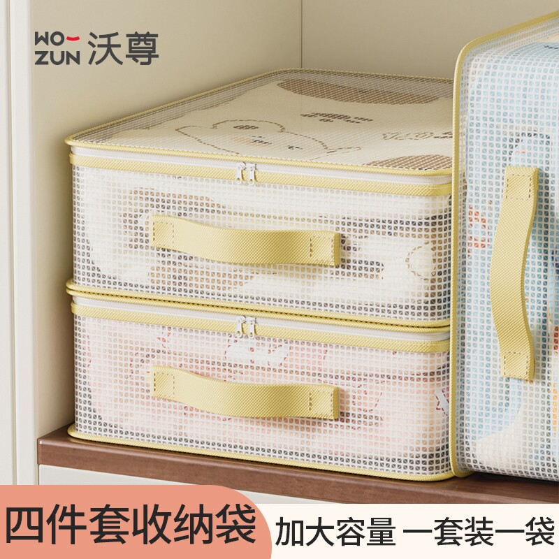 四件套收纳袋衣服收纳神器2026年被子防尘袋压缩袋衣柜防潮大容量