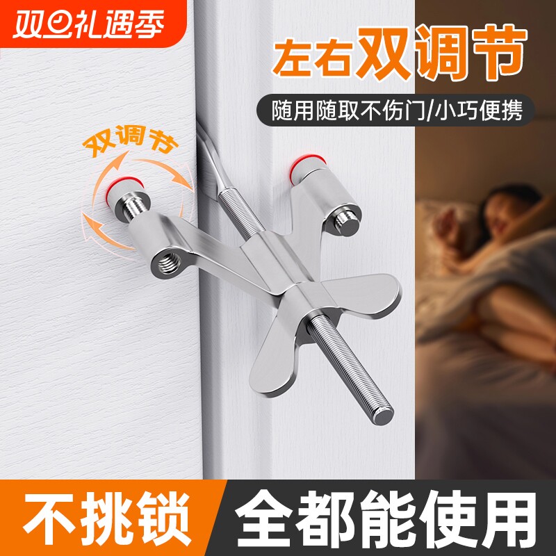 旅行防撞抵顶门独居挡门神器