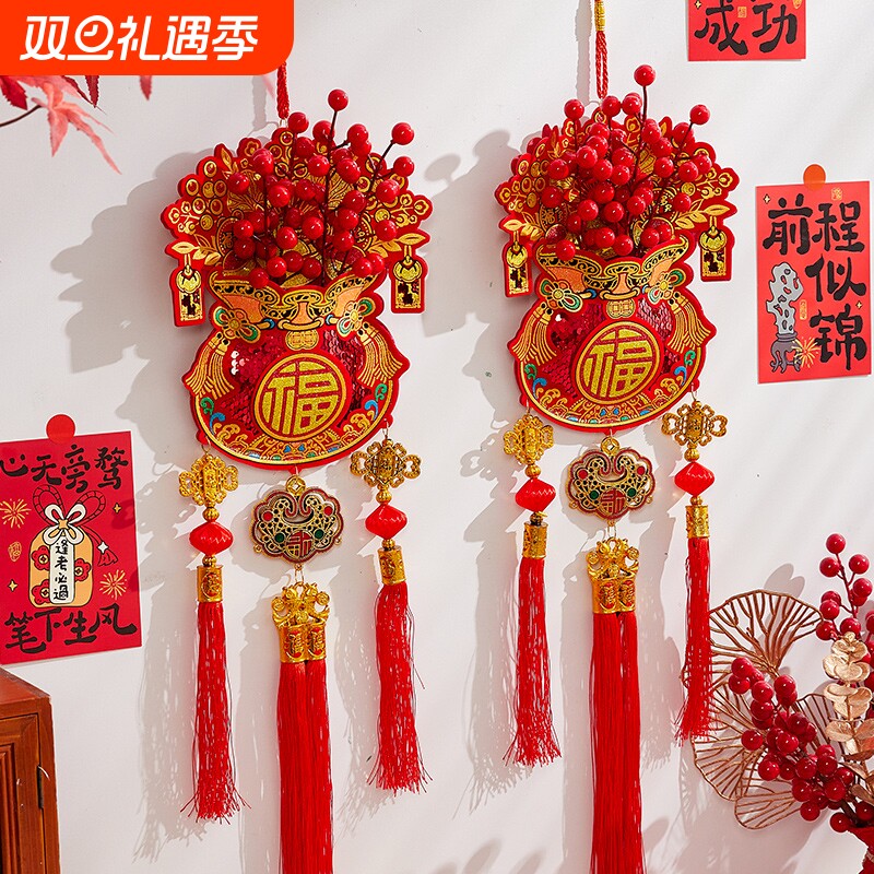 2026新款红果福字挂件马年过年新年春节装饰贺年门上挂饰顺水顺风