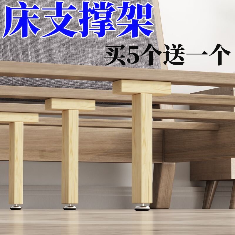 实木床底床板横梁加固支撑杆架图片