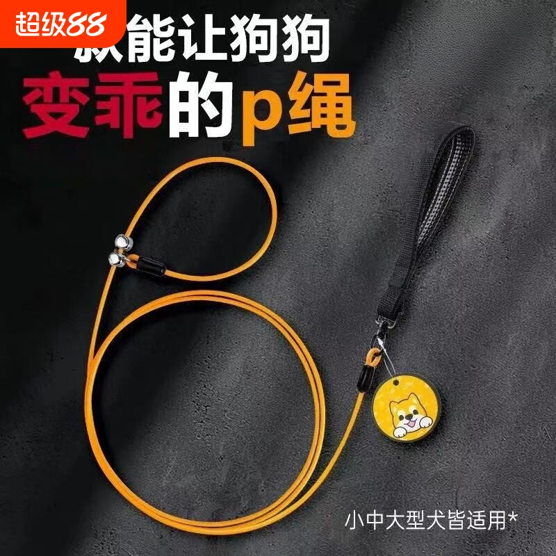 狗狗牵引绳防爆冲p绳大小型犬图片