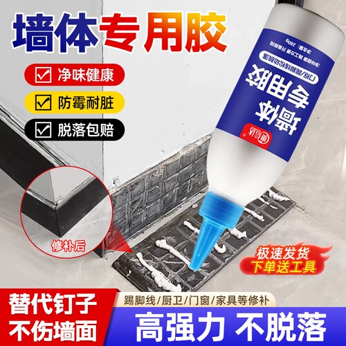 门框专用墙体木门框胶瓷砖胶水