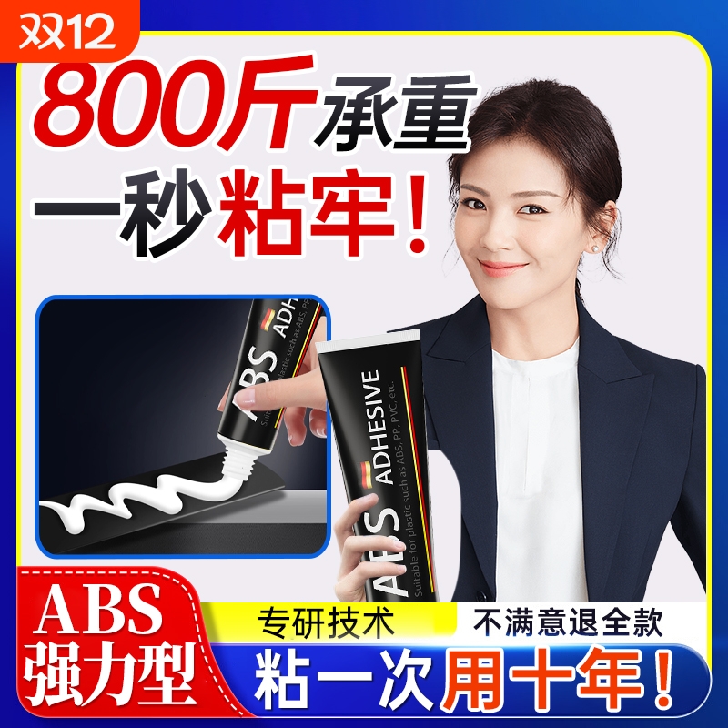 免钉胶墙面瓷砖专用金属挂钩