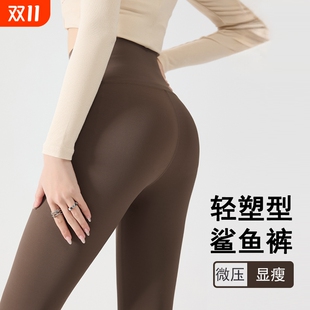 无尴尬线高腰收腹提臀打底裤 2025新款 塑身 女士外穿春秋薄款 鲨鱼裤