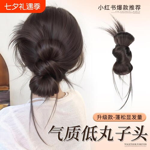 丸子头假发女仿真人发清冷感鸡毛抓夹自然慵懒蓬松可高低扎假发圈