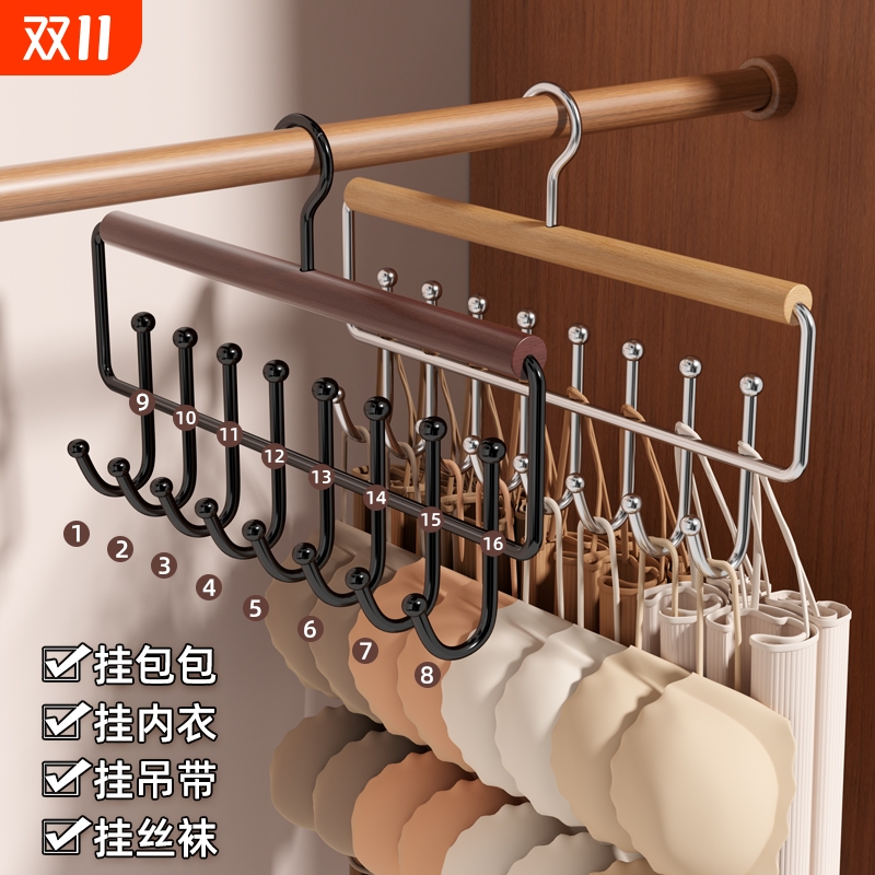 【吊带收纳神器！】实木吊带衣架