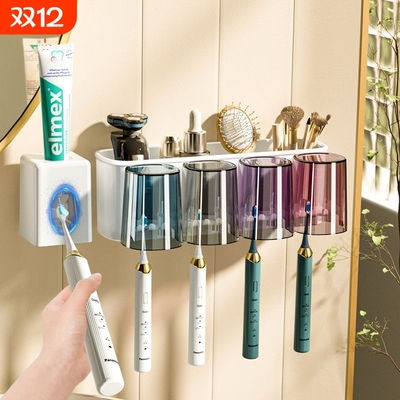 牙刷置物架壁挂式免打孔漱口杯挂墙式刷牙杯卫生间电动牙膏牙刷架