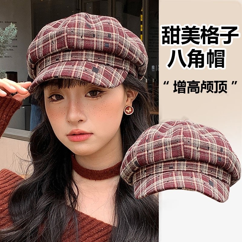 复古格纹八角帽子春女秋冬季日系贝雷帽百搭文艺画家帽潮格子双11