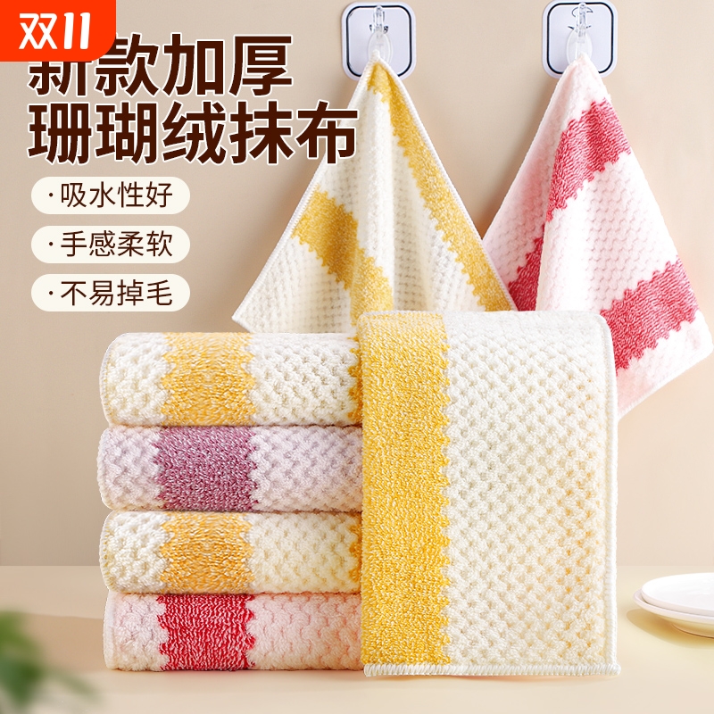 洗碗布厨房专用抹布不沾油吸水不掉毛加厚家用擦桌子布洗碗巾大号