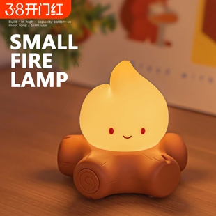 Small Fire Lamp | 小火堆 趣味氛围夜灯 无极调光 烛光模式设计