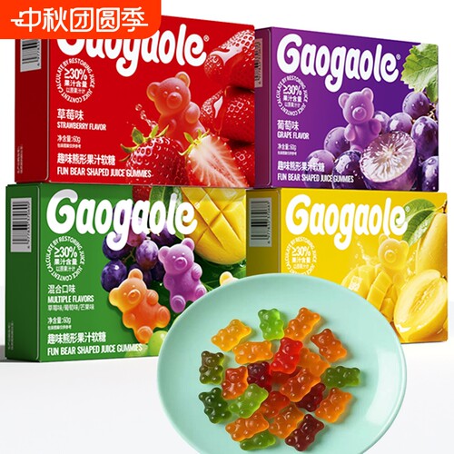 小熊果汁软糖熊形软糖60g水果伴手礼糖果零食混合葡萄小包装造型