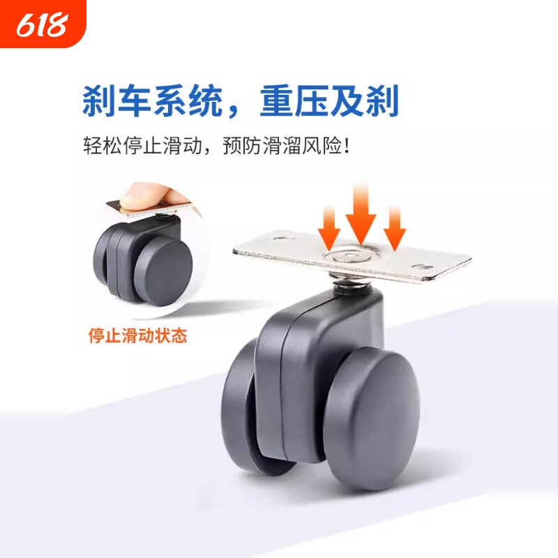 重型轮子1.5寸滑轮家具凳儿童学习椅隐藏轮重力自锁带刹万向滑轮