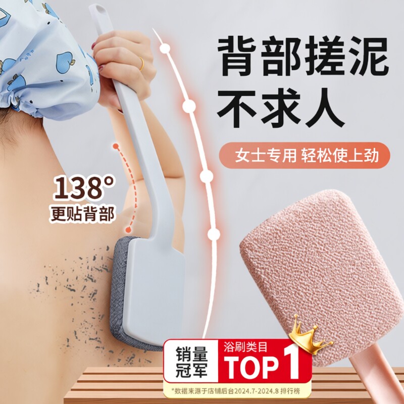 尹秀搓澡刷背神器洗澡刷强力搓泥搓背后沐浴刷子长柄不求人女专用