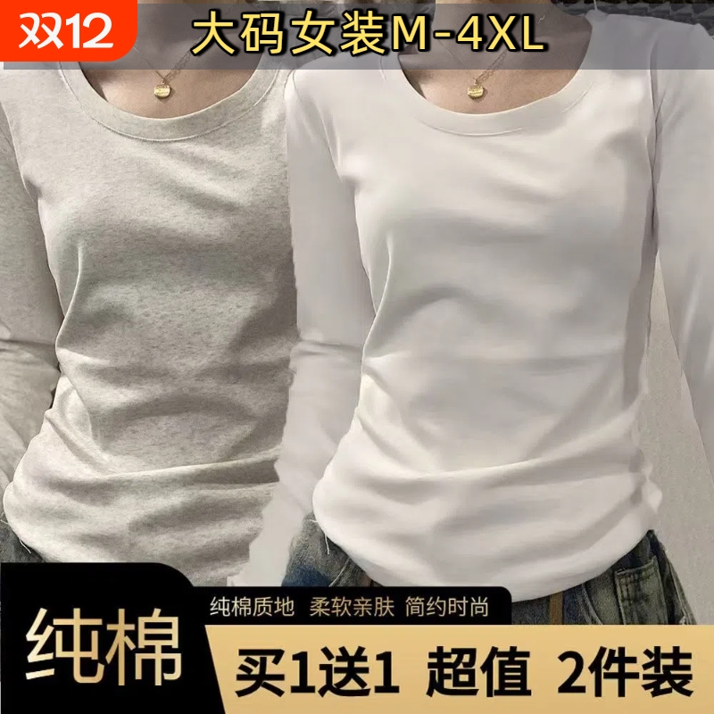 纯棉美式正肩长袖T恤秋冬修身新款打底大码百搭基础显瘦辣妹上衣K