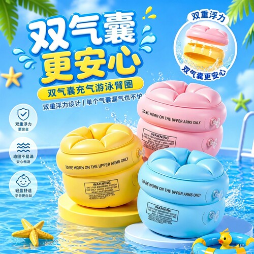 成人儿童游泳圈水袖气囊手臂圈浮漂泳袖游泳装备神器男女..浮力