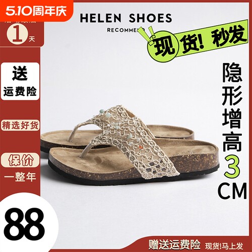 真皮~2026夏季新款法式夹脚勃肯拖鞋女外穿厚底海边度假沙滩凉拖