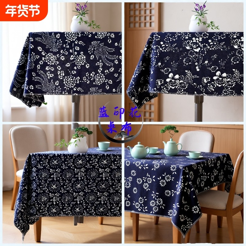 厚款乌镇蓝印花桌布艺中国民族风涤棉青花中式餐桌茶几台布长方形,居家布艺,桌布,淘宝优惠券,粉丝福利购,淘宝优惠卷