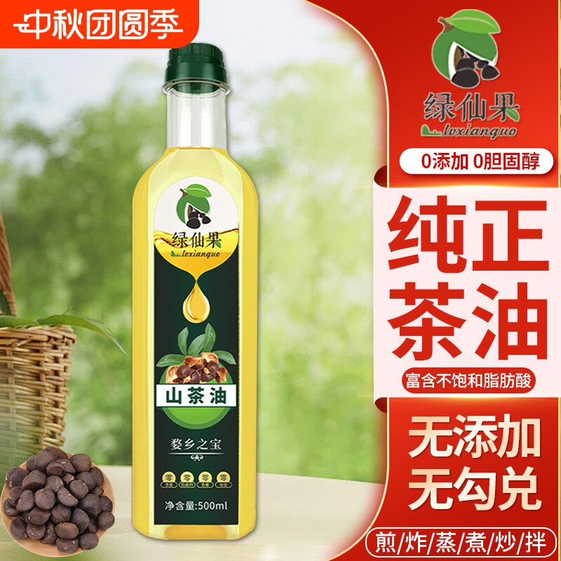 纯山茶油500ML小瓶月子油官方旗舰店正品纯茶籽油食用油山茶花油图片
