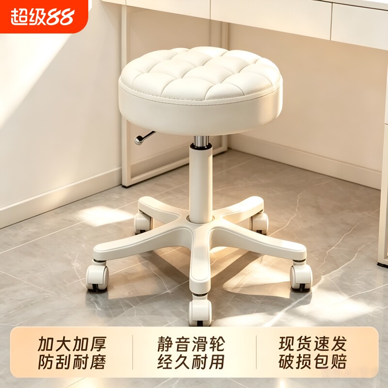 “热卖TOP榜”美容美发凳子图片