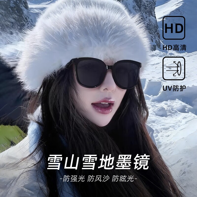 墨镜雪地登雪山防雪盲护目镜女滑雪防紫外线东北冬天偏光太阳眼镜