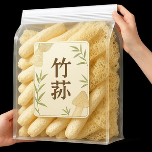 闽妃古田竹荪干货 新货福建农家特产竹孙竹笙菌菇火锅煲汤食材