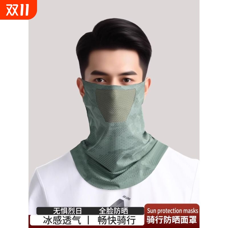 骑行面罩男女透气防紫外线护颈遮阳围脖夏季脸罩登山钓鱼挂耳面罩