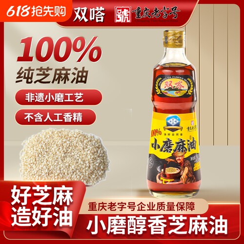 双嗒小磨香油518ml正宗重庆纯芝麻油香油家用