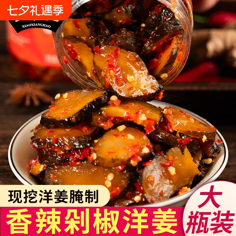 麻辣洋姜咸菜泡菜下饭菜腌制湖南特产萝卜干酱瓶装腊肉剁椒香辣