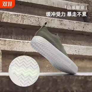 潮流百搭 潮鞋 多走走路轻便软底飞织网面透气运动休闲板鞋 防臭时尚