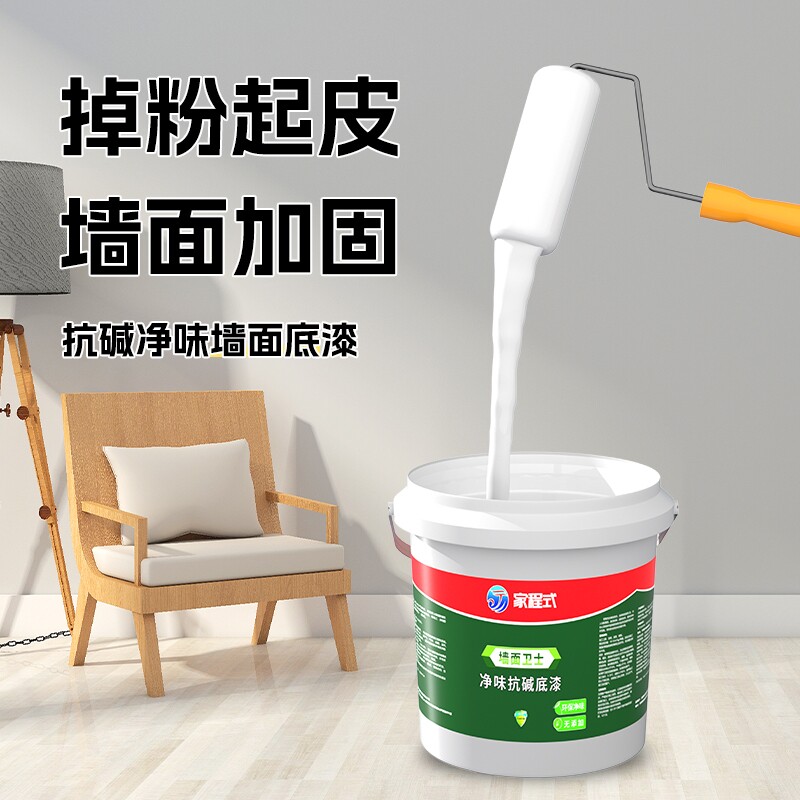 抗碱封闭底漆墙面乳胶漆内墙防潮渗透型界面剂室内外墙防霉墙固 - 实物图