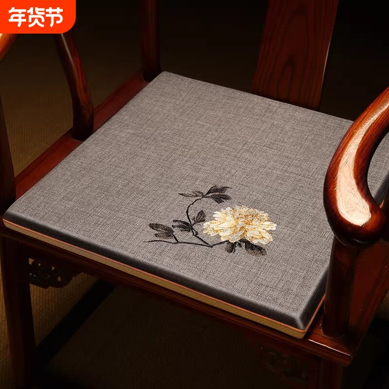 中式红木椅子坐垫茶椅垫官帽椅座垫实木垫子椅垫圈椅太师椅沙发垫