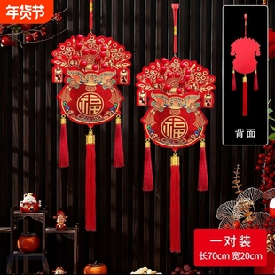 新春2026马年红果福袋挂件立体福字新年春节过年客厅挂饰喜庆装饰