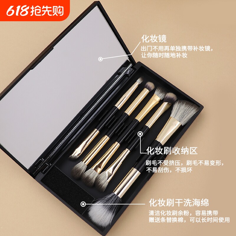 耀金便携套刷双头化妆刷镰刀刷眼影刷晕染刷唇刷送镜盒眼部修容