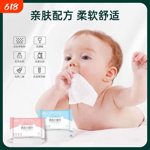 KK1美诗语便携独立包装婴儿湿巾云柔清理湿巾EDL纯水湿巾