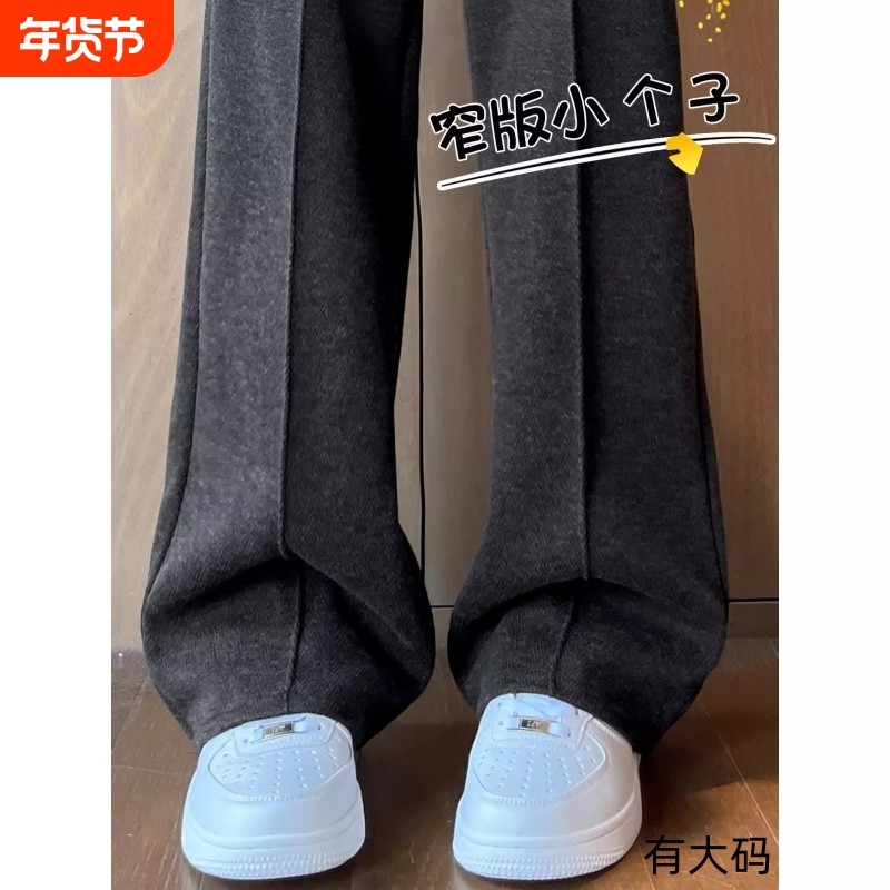 人字纹毛呢阔腿裤女2025新款秋冬加绒裤小个子窄版直筒裤大码加长,女装/女士精品,大码裤装,淘宝优惠券,粉丝福利购,淘宝优惠卷